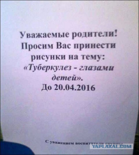 Чернушка-чернучшечка-чернушенция