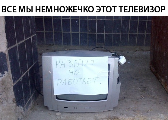 Нестандартный юмор