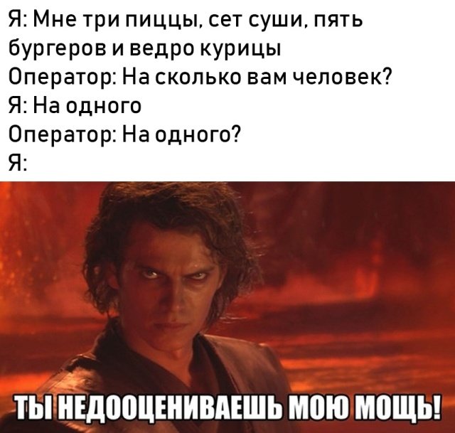 Нестандартный юмор