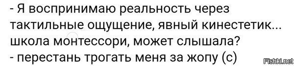 Немного юмора, гуманитарного