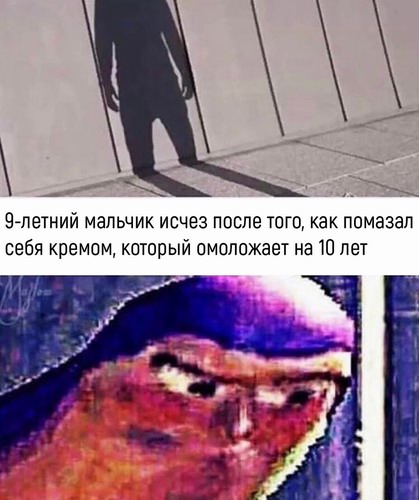 И ещё чернушки