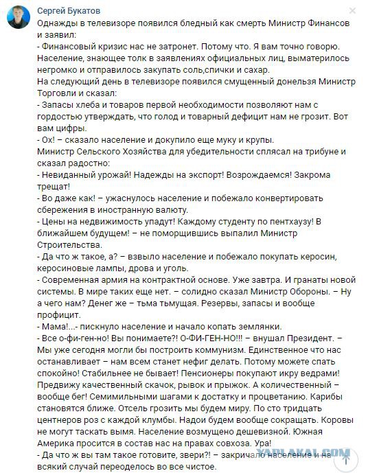 Пакуйте чемоданы