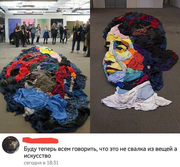 Куда катится жизнь