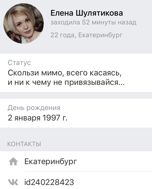 В Екатеринбурге девушка на Matiz жестоко избила маму с коляской и прокатила ее на капоте