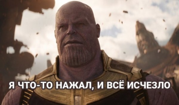 Кого звать, если...
