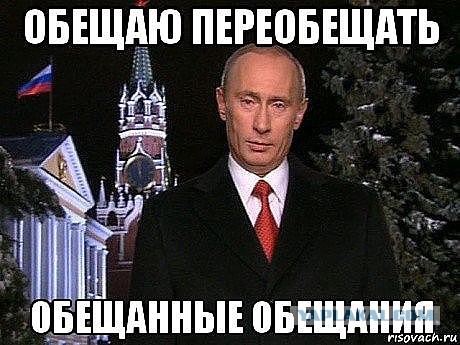 Путин: экономика России растет 13 кварталов подряд