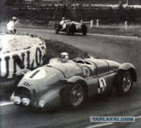 Угадай АВТО-4