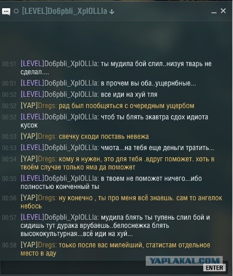 World of Warships - 7