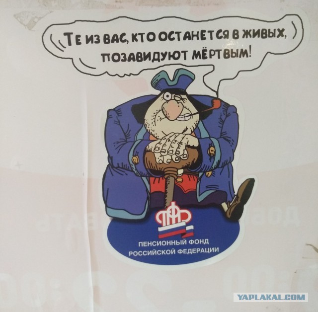 Волгоградские чиновники установили норму питания для стариков: 20 грамм макарон и 100 грамм хлеба