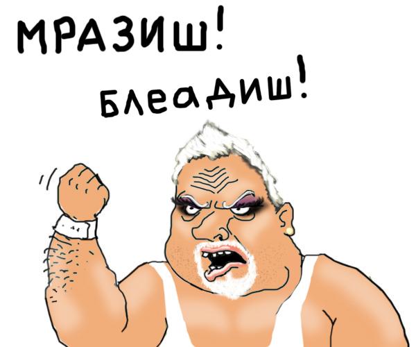 Вы хотите революций?