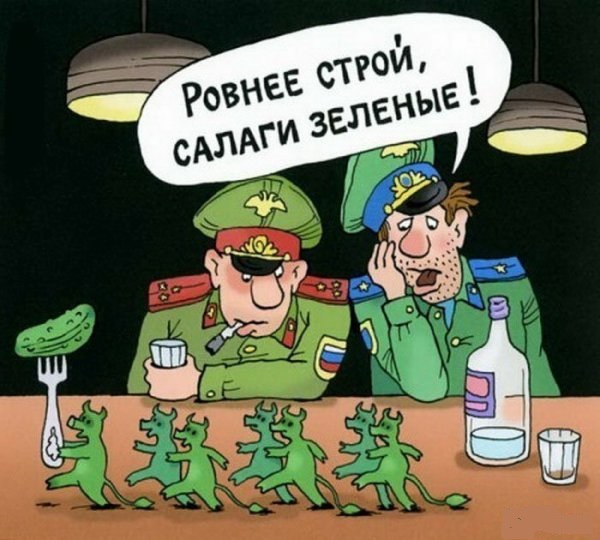 Жениться - не жениться? 10 минусов, 0 плюсов