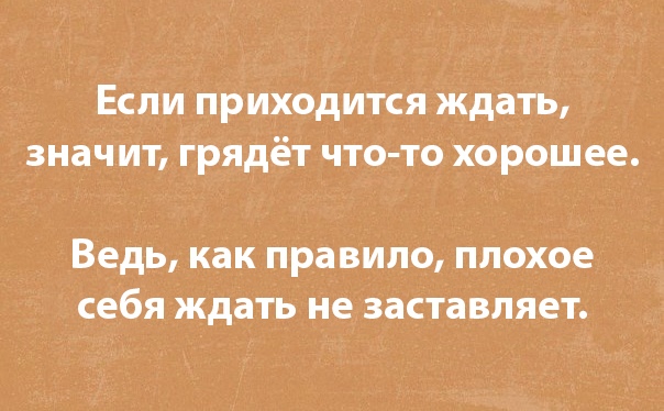 Смотрим, читаем, улыбаемся
