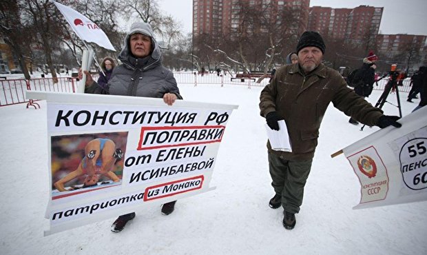 14,8 миллиардов рублей на голосование по изменению Конституции