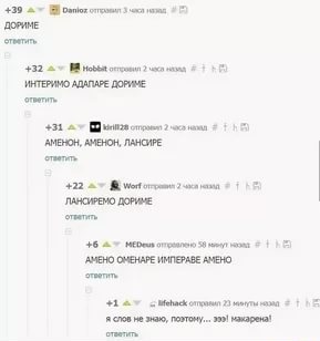 Бредзона 24.02.20