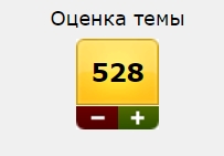 Бутусов о совковщине