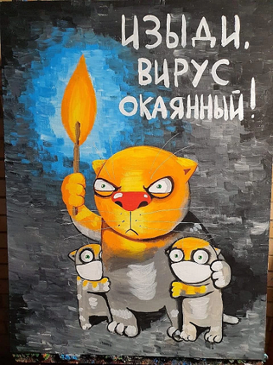 Молитвы в воздухе