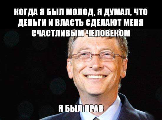 Демотиваторы на среду (08.04.2020)