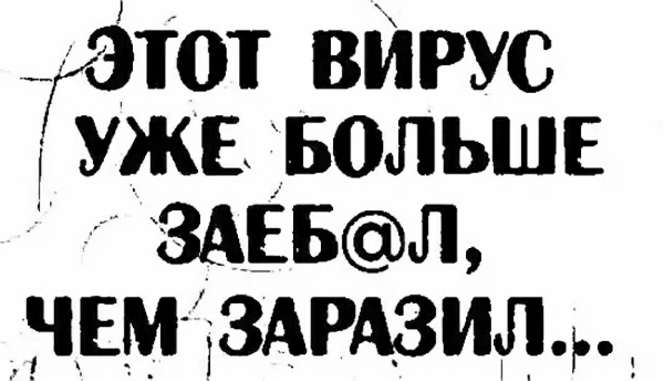 Мишустин заразился коронавирусом и временно сложил полномочия премьера