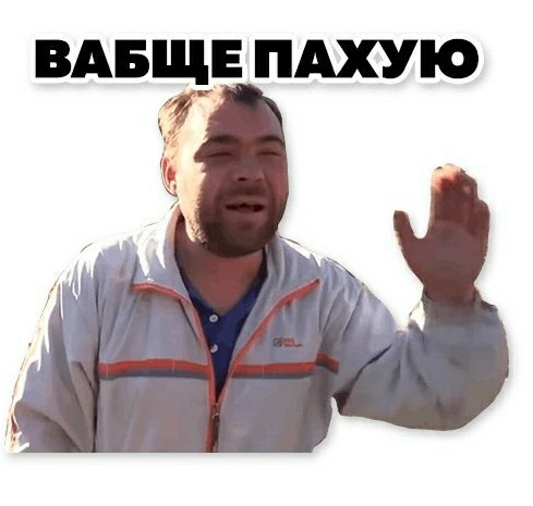 Про "Керченский полуостров"