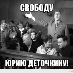 Ценитель