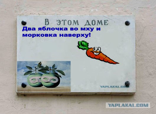 Недетские загадки для ЯПлакалъ
