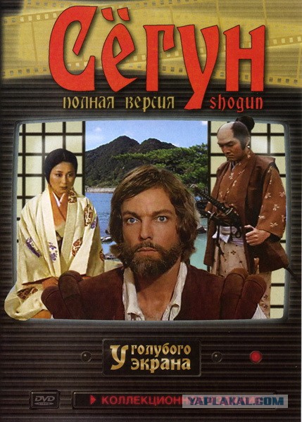 Зарубежные сериалы в СССР