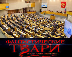 В Госдуме заподозрили ракету Илона Маска в российском происхождении