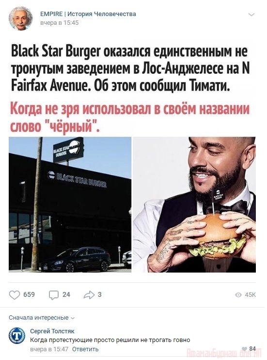 Комментарии к постам в разных группах, которые вызвали улыбку