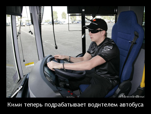 Звезды - о кризисе