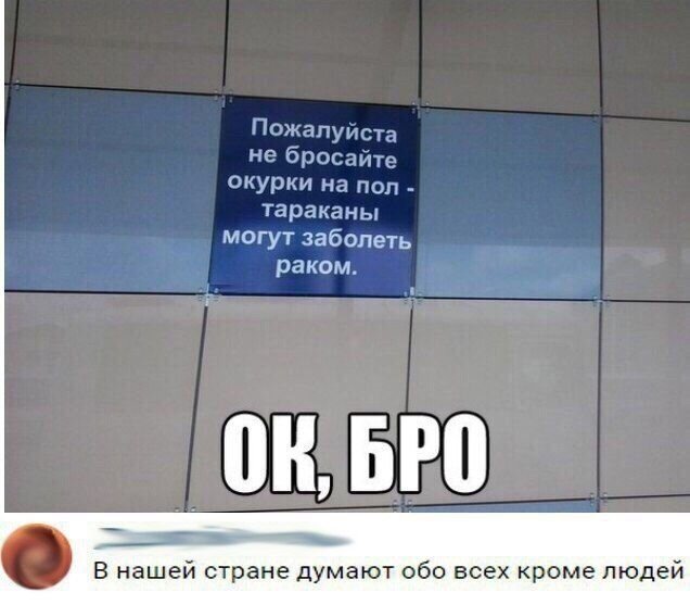 Так себе картинки 03.07.20