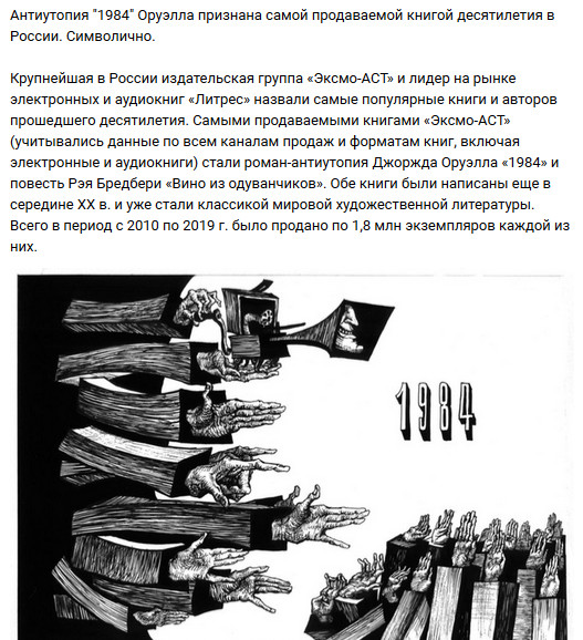 Разнокартинок псто 26.07.20