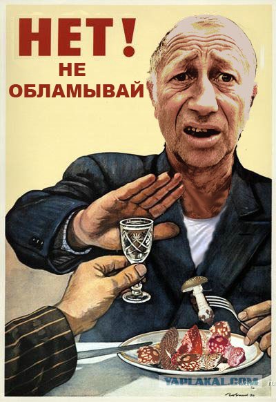 Не в "фокусе"