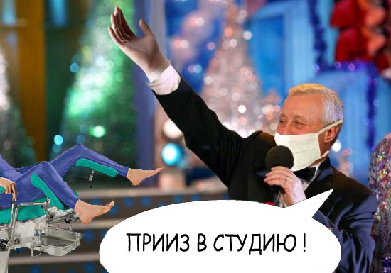 Поле Чудес