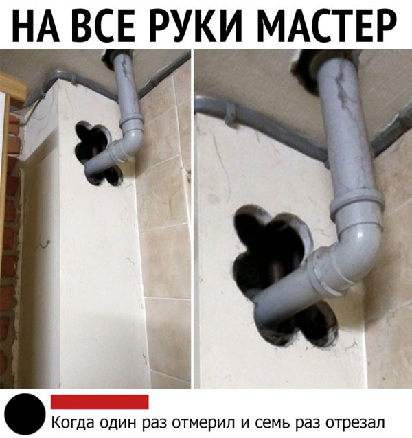 Юмор в картинках 6.10.20