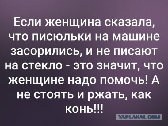 Юмор в картинках 12.10.20