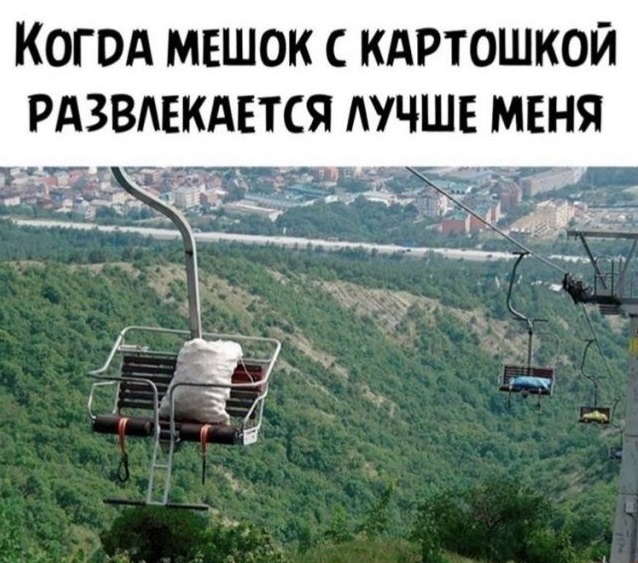 Картинки с надписями и анекдоты