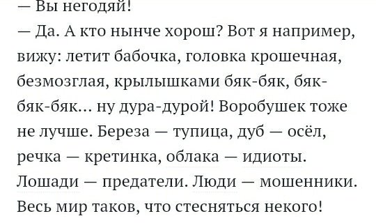 Почему дельфины – го*нюки морского мира?