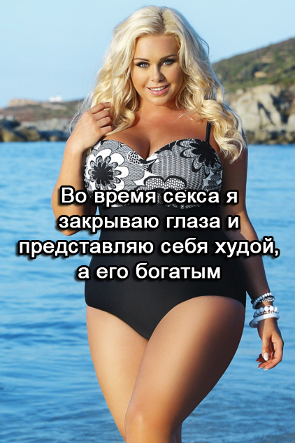 Как дела?
