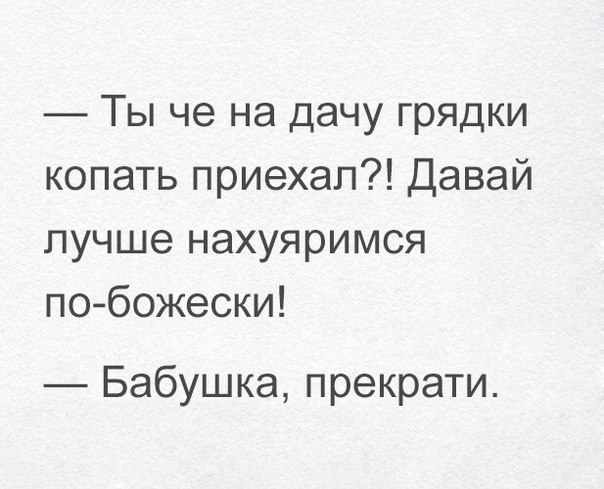 Картинки с надписями фразы  и анекдоты 16.11.20