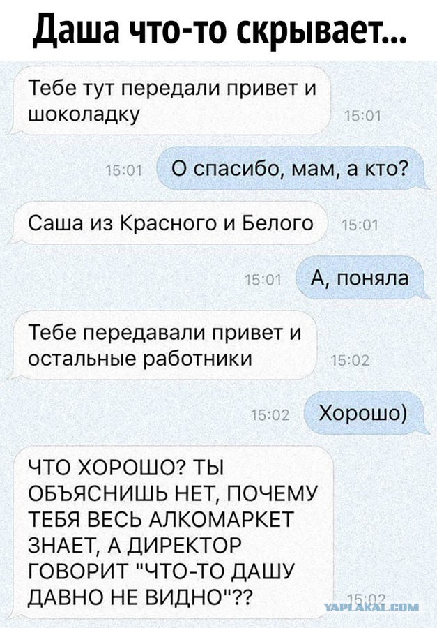 Бредзона 29.11.20
