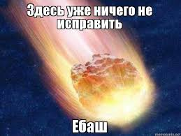 О Боге