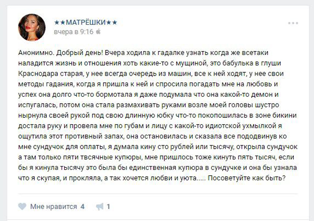Конец света