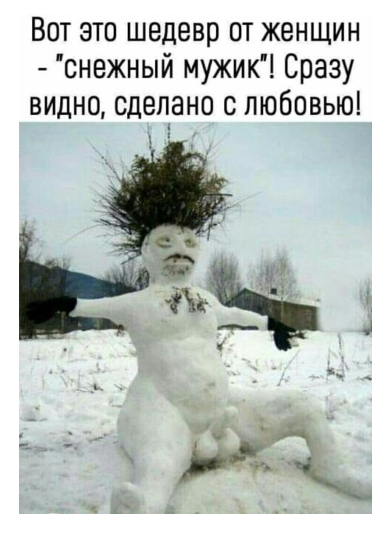 Боянистые картинки 19.12.20