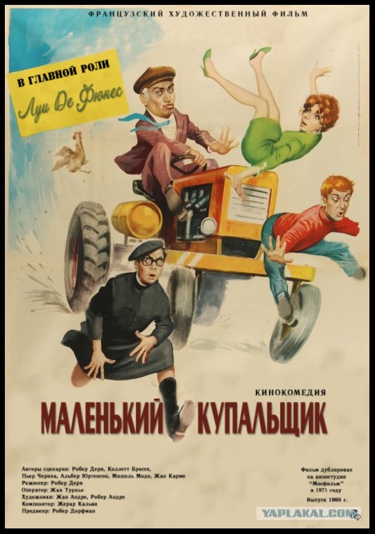 Фильм комедия, от которого вы впервые уссыкались и бились в истерике от смеха?