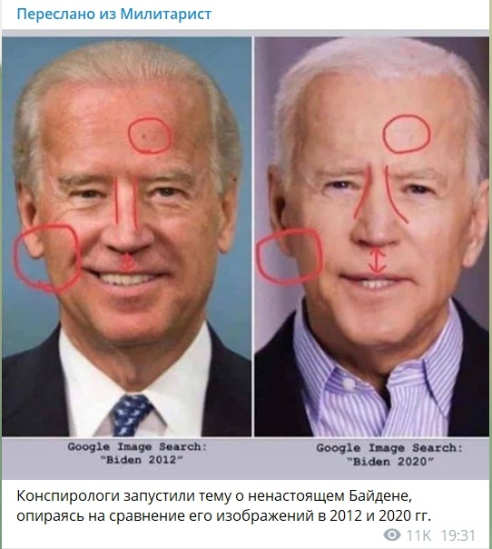 Fake Democracy: или страна двойных стандартов.