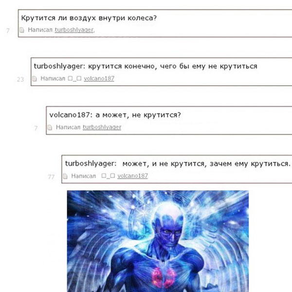 Картинки. Легкие, как воздух внутри баянов)