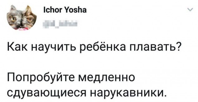 Воскресные кретинизмы из сети 07.02.21