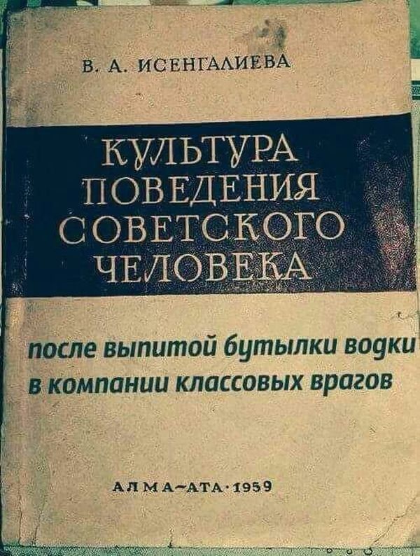 Правильные обложки книг