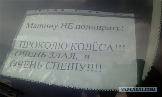 Помог на свою голову. Забавная авария