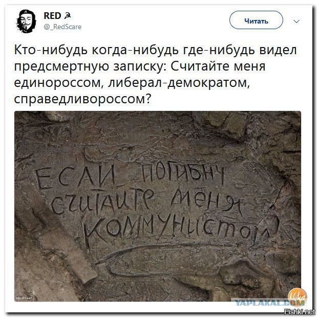 Сталин о капитализме